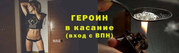 каннабис Бронницы