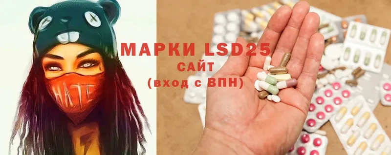 где продают   гидра ТОР  ЛСД экстази ecstasy  Валдай 