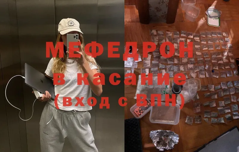 кракен ССЫЛКА  Валдай  Мефедрон мука  дарнет шоп 